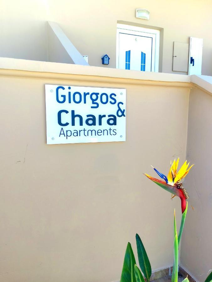 #4 Giorgos & Chara Apartments Nea Kydonia エクステリア 写真